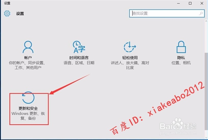 Win10系统CPU占用率居高不下的解决方法