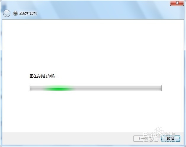 win7如何连接网络打印机