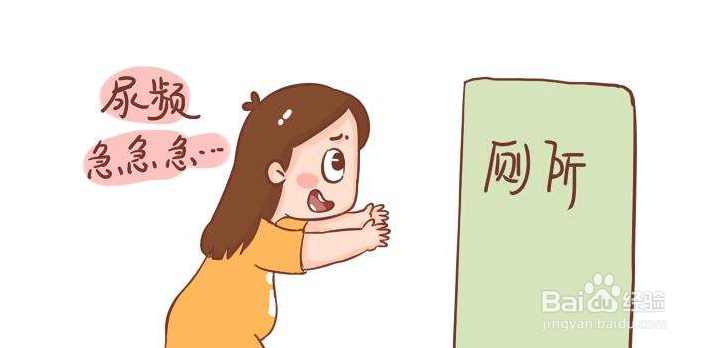 女性怀孕之后有哪些征兆？