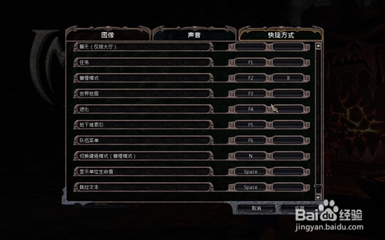 帝国 impire 怎么玩：[1]入门部分