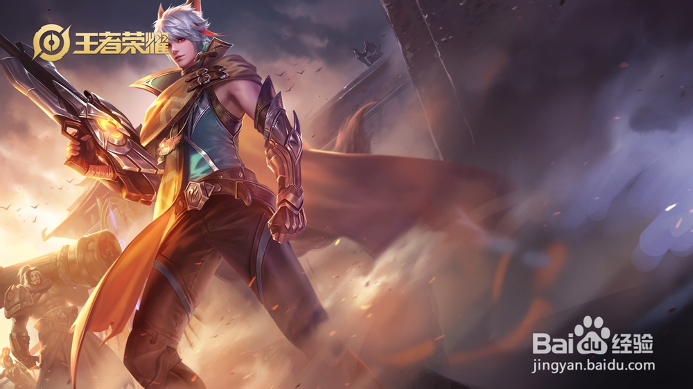 王者荣耀S17赛季百里守约有哪些皮肤