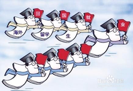 德国留学生学历学位认证