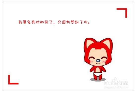 如何让婚姻保鲜？