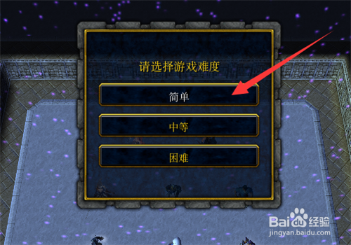 魔兽RPG新神-新世纪正式版完美开局及练功房位置