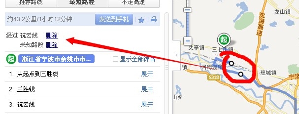 百度地图路线选择技巧