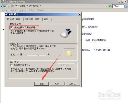 excel表格打開特別慢怎么辦_excel表格打開很慢怎么辦_excel表格反應特別慢