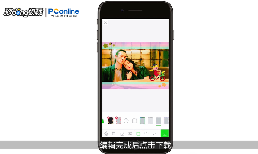 LINE Camera软件怎么使用