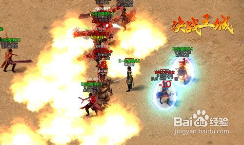 决战王城职业大分析