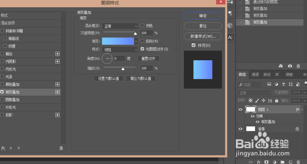 用PS超简单几步设计镂空字