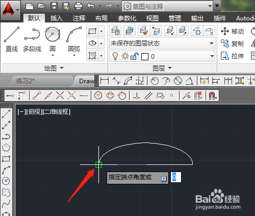 CAD2014 怎样绘制有尺寸的椭圆弧