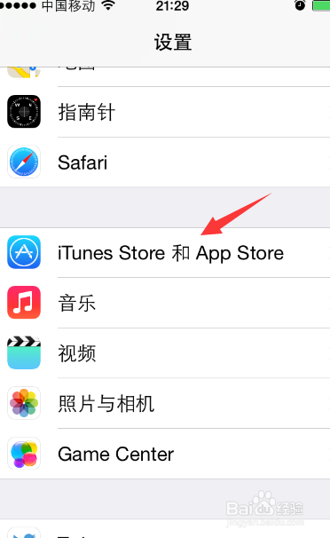 apple id在哪里看,怎么查看自己的apple id