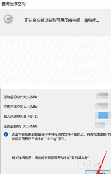win10怎么样切盘只有一个c盘