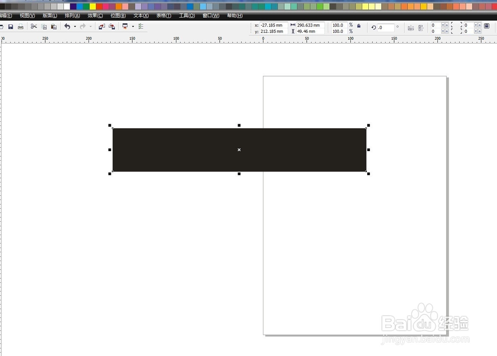 如何用coreldraw绘制电影院LOGO?