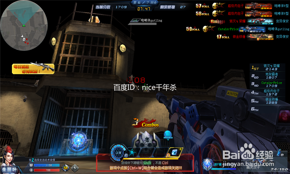 生死狙击如何玩好暴乱监狱?