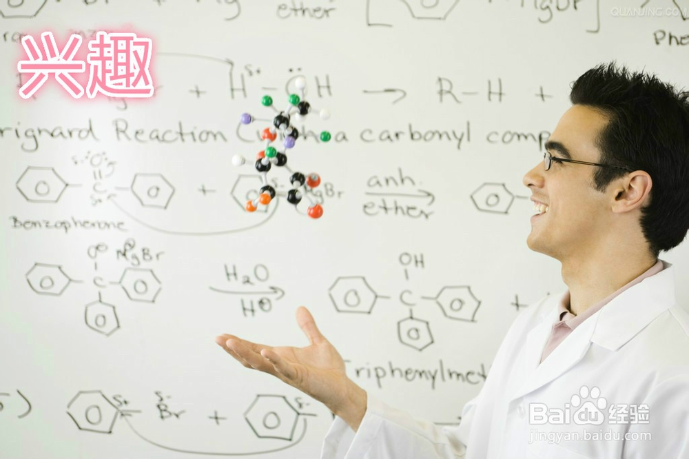如何学习起来事半功倍学习的孩子们必看【壹】