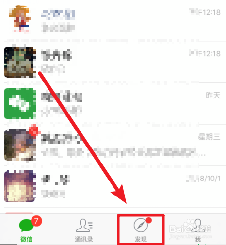 微信朋友圈怎么发布不带照片的纯文字信息