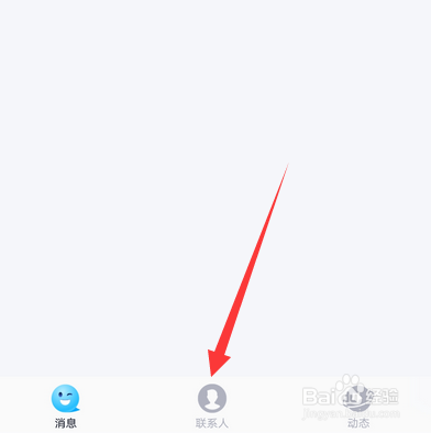 qq群怎么设置为家校群