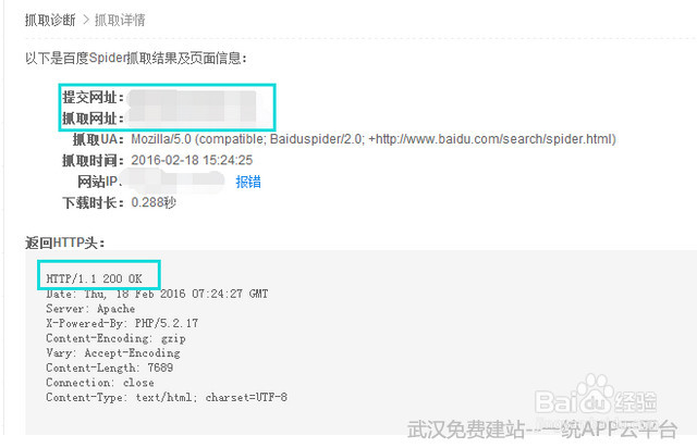 教你如何更换服务器还不会影响网站SEO