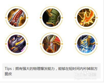 王者荣耀阿珂的玩法和技能介绍