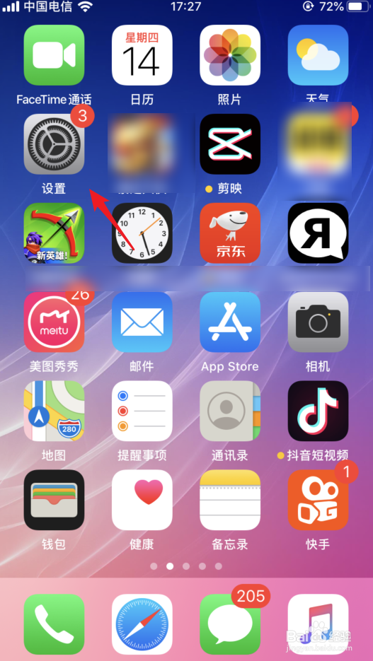 苹果iOS 13呼叫转移怎么设置