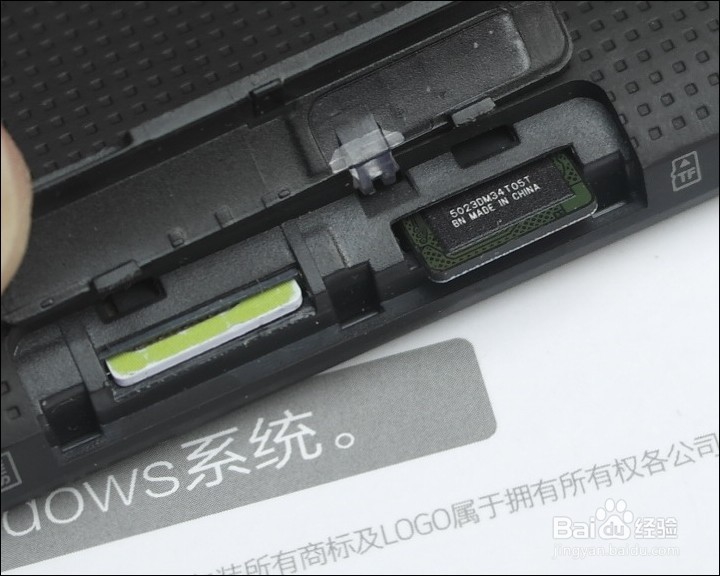 昂达116W双系统11.6寸平板开箱晒物