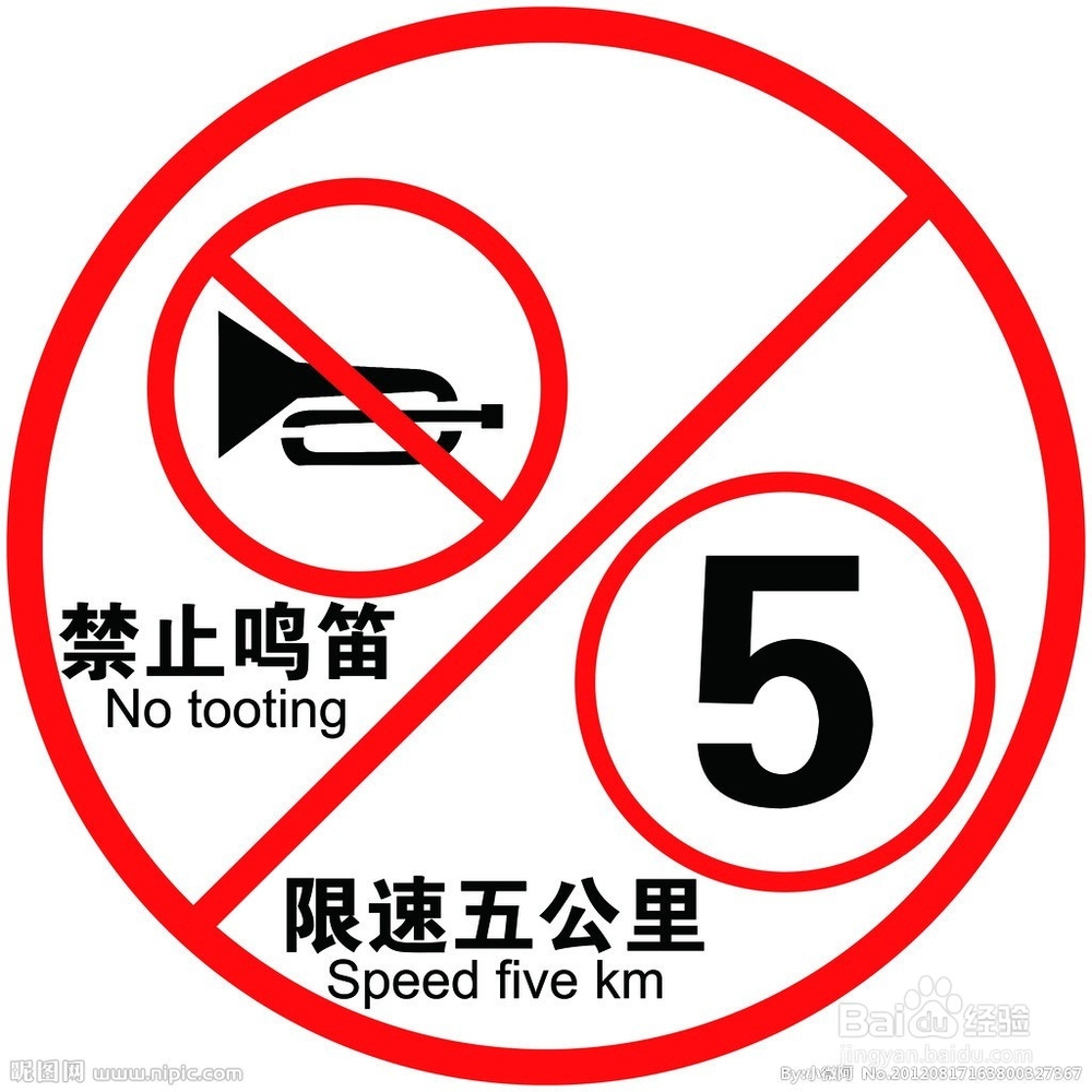 高速公路最恐怖的头号杀手竟然是它