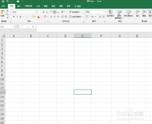 Excel表格中怎么插入图标