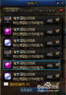 dnf洞察材料差几个怎么办