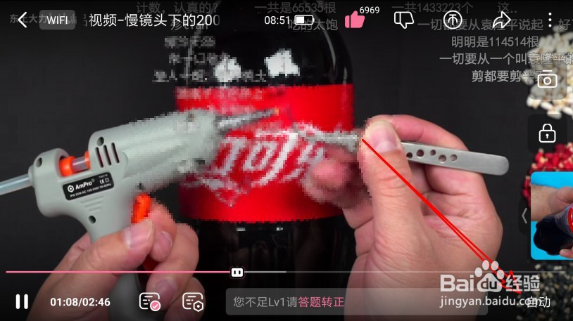 哔哩哔哩如何修改视频播放清晰度