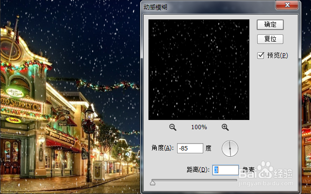南通平面设计培训：冬的记忆