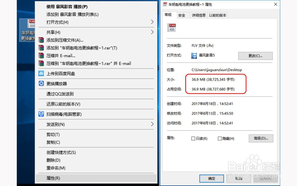 怎么在不影响画质的情况压缩视频