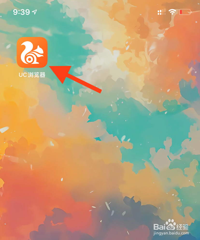 手机百度经验如何设置为电脑板