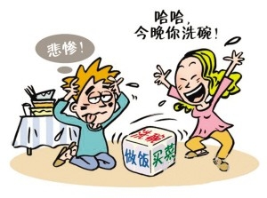 女人心中好老公基本标准