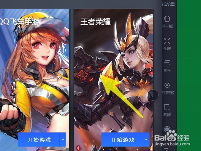 如何领取王者荣耀周末礼包