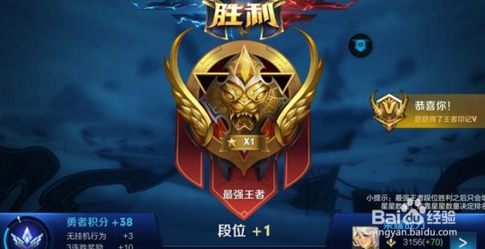 怎么才能玩好王者荣耀的猴子