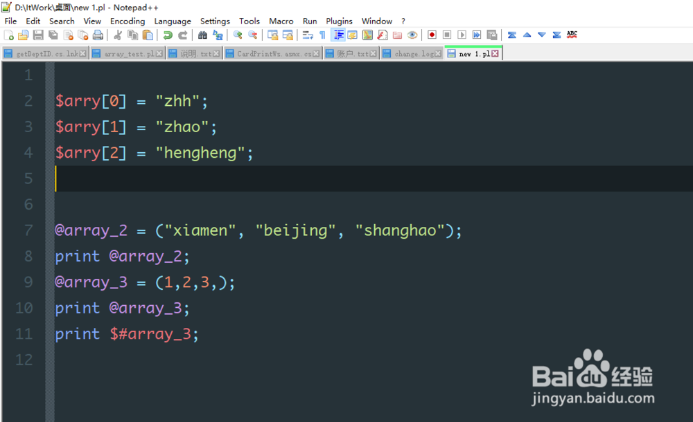 使用Notepad++配置 Perl开发的IDE