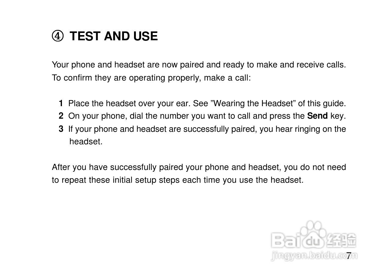 摩托罗拉H300蓝牙耳机使用说明书:[2]
