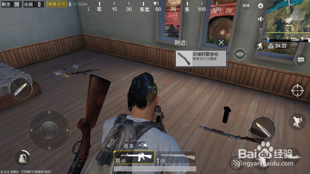 绝地求生手游如何吃鸡？腾讯绝地求生攻略