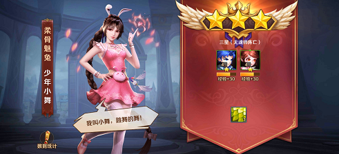 新斗罗大陆零氪攻略