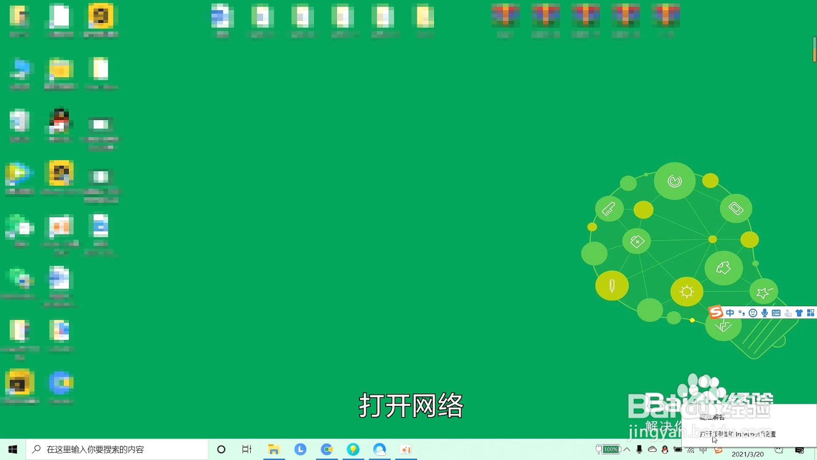 电脑连接不到wifi网络怎么办