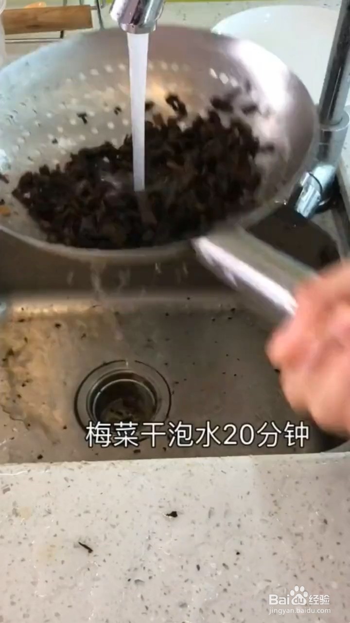 如何制作梅菜扣肉
