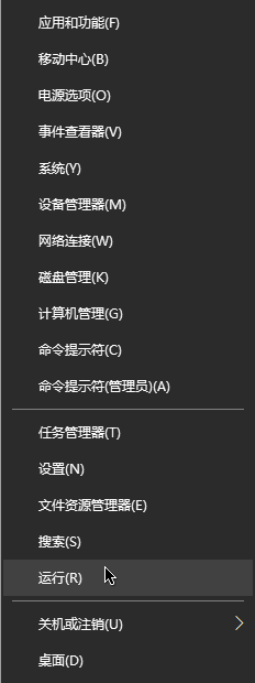 Win10如何关闭菜单显示平滑特效