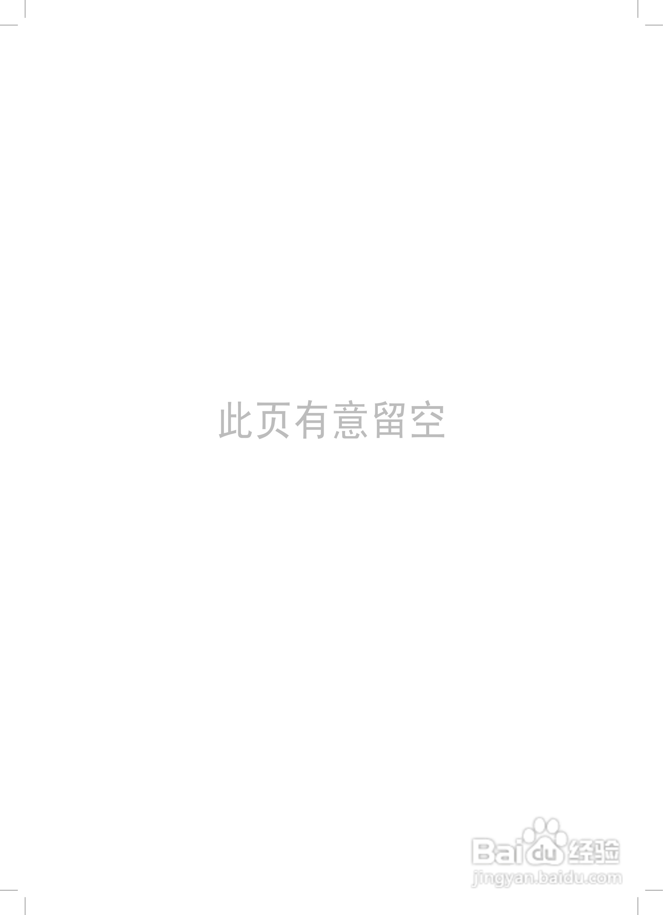 三星UA60C6900VF液晶彩电使用说明书:[5]