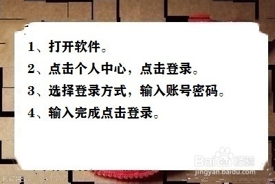 腾讯视频会员怎么登录别人的账号