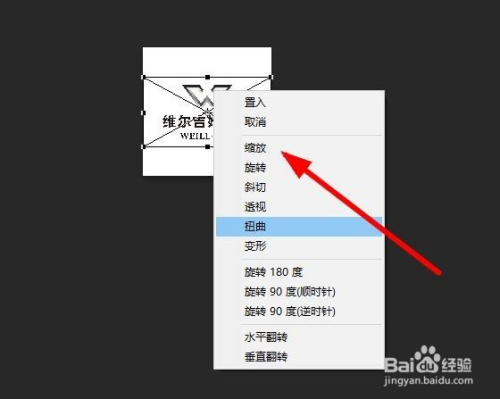 微信小程序应用图标如何制作