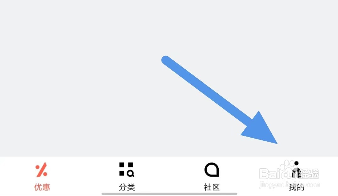 55海淘如何修改地区