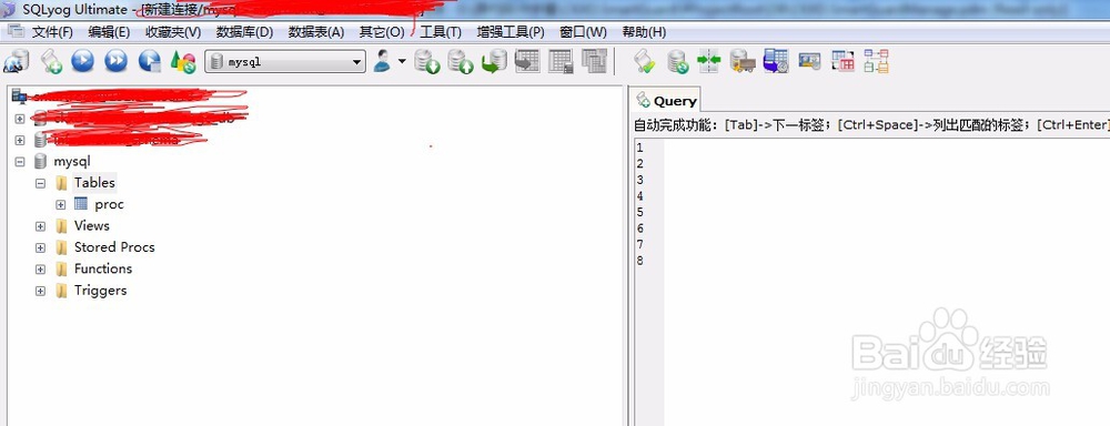 mysql 数据库中最新的一条记录 sql查询语句