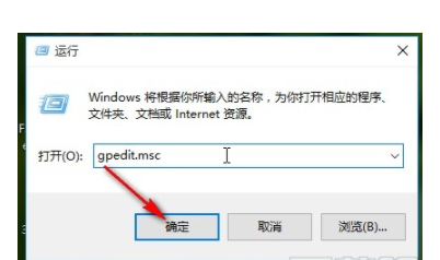 如何解决win10系统注册表被禁用
