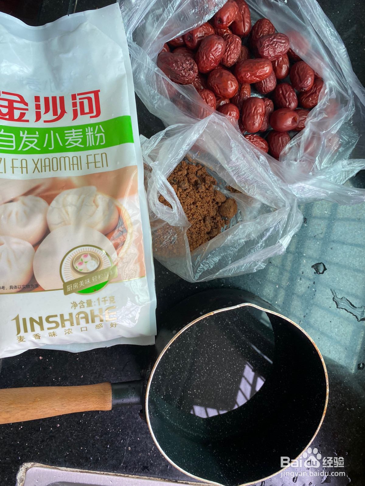 新的一年发发发发糕的做法