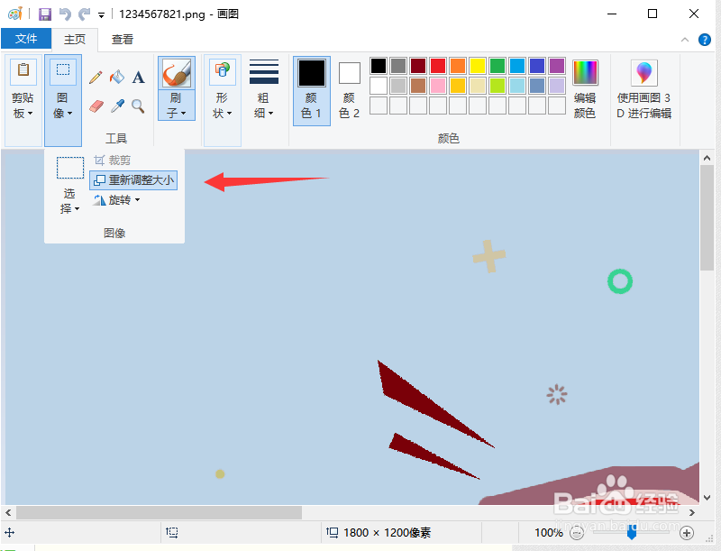 如何改变图片大小但不改变像素,保持原有清晰度